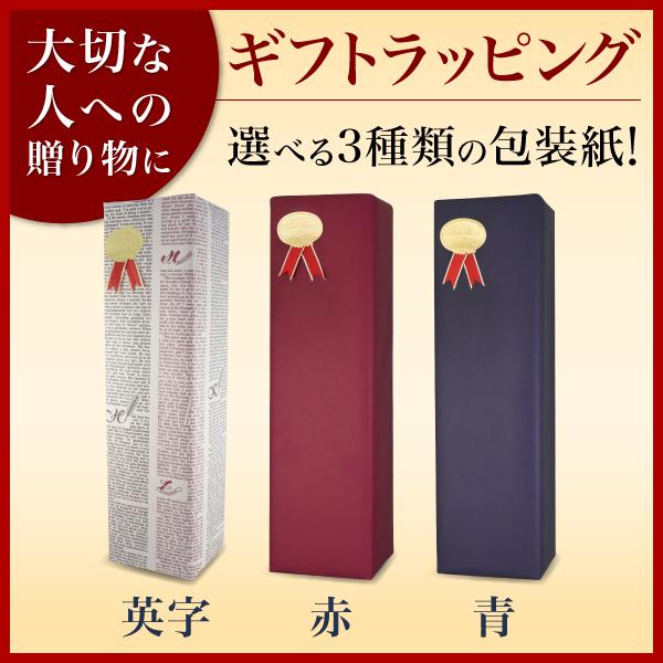 SUNTORY（サントリー） 碧 ao ウイスキー 箱付き 700ml ワールドブレン