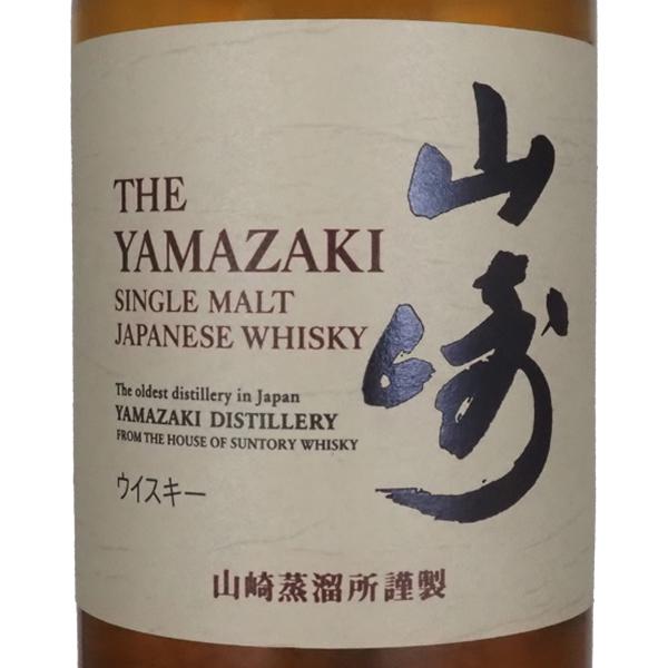 SUNTORY（サントリー） 山崎 白州 ミニボトル 180ml 2本セット