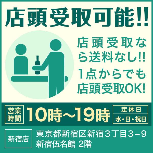 SUNTORY（サントリー） 山崎 白州 ミニボトル 180ml 2本セット