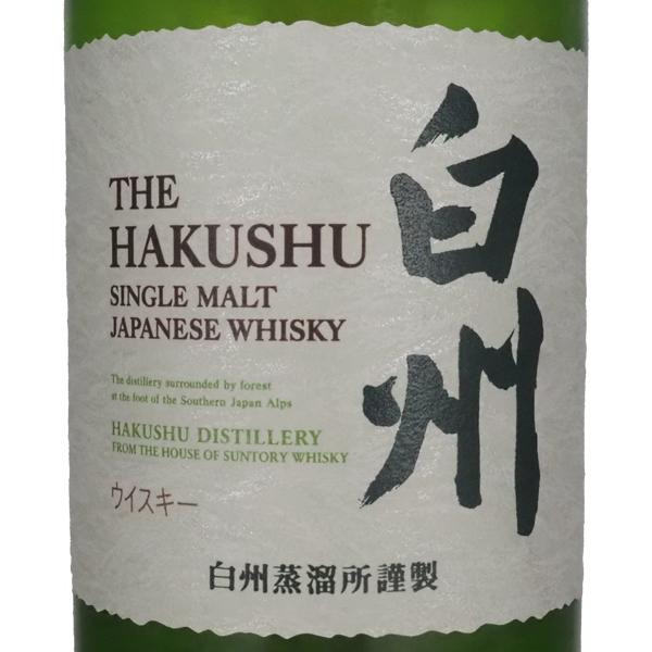 SUNTORY（サントリー） 山崎 白州 ミニボトル 180ml 2本セット