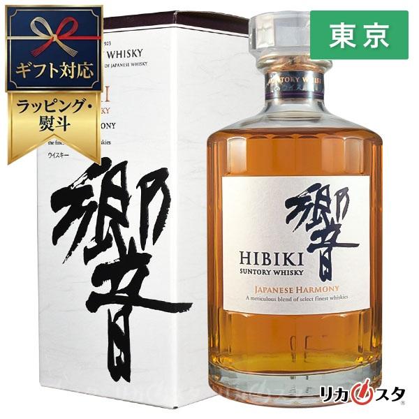 サントリー 響JH 700ml×6本 ジャパニーズハーモニー 響 ジャパニーズハーモニー ウイスキー 700ml 箱付き サントリー 東京