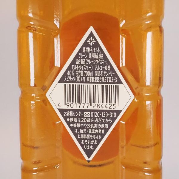 SUNTORY サントリー 角 角瓶 白ラベル ウイスキー 700ml 東京 SUNTORY サントリー 角 角瓶 白ラベル ウイスキー 700ml 東京