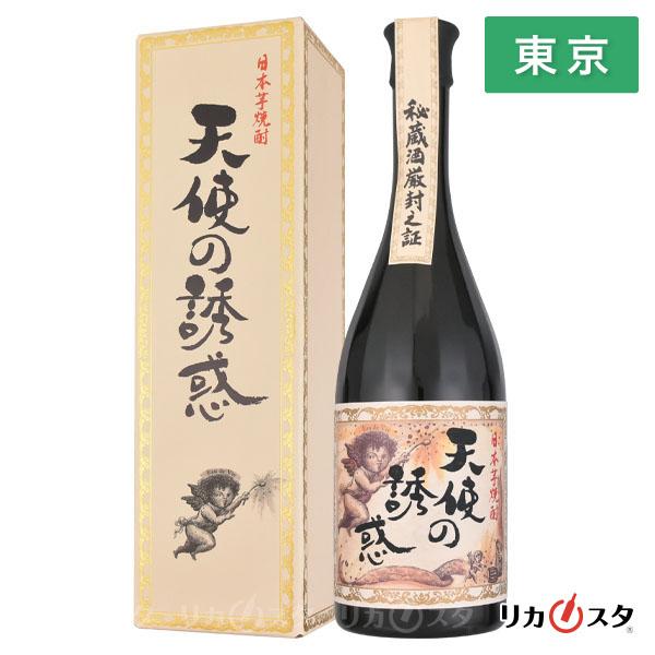 天使の誘惑 芋焼酎 西酒造 焼酎 720ml 箱付き ギフトラッピング可能