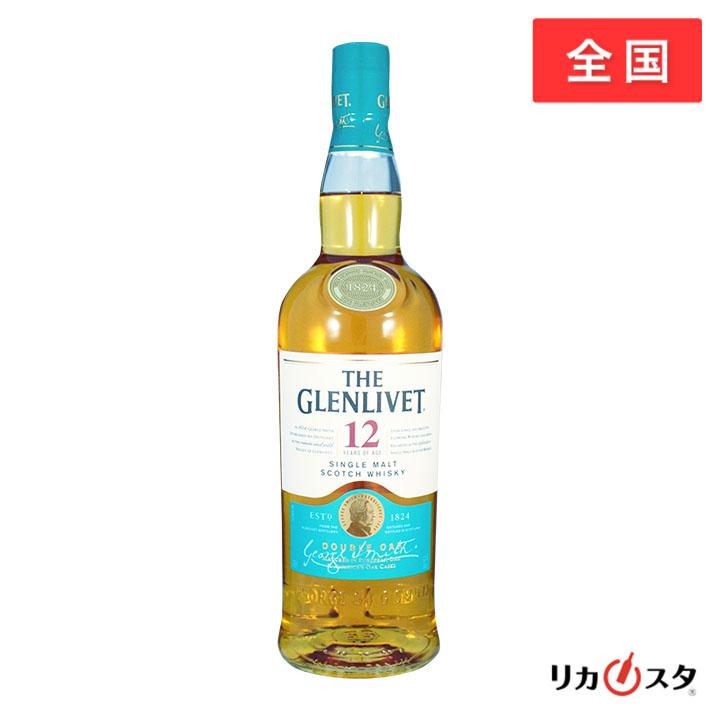 ザ グレンリベット 12年 DOUBLE OAK 700ml 2本セット ザ・グレンリベット（THE GLENLIVET） ザ グレンリベット 12年 ダブル