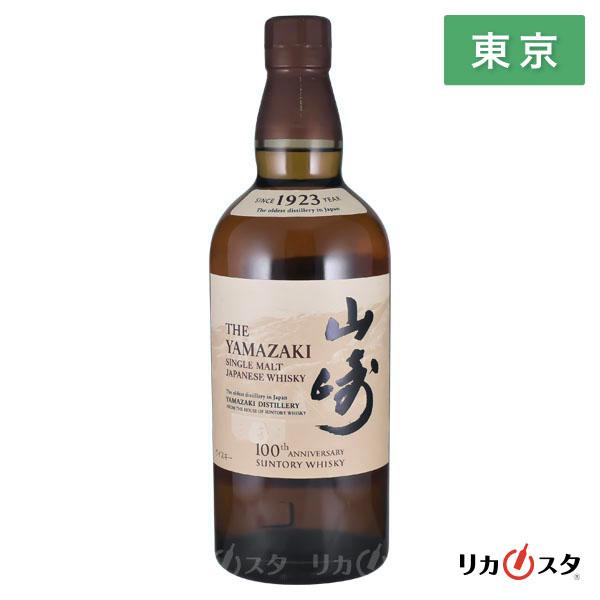 サントリー シングルモルトウイスキー 山崎 ウイスキー NV ノン
