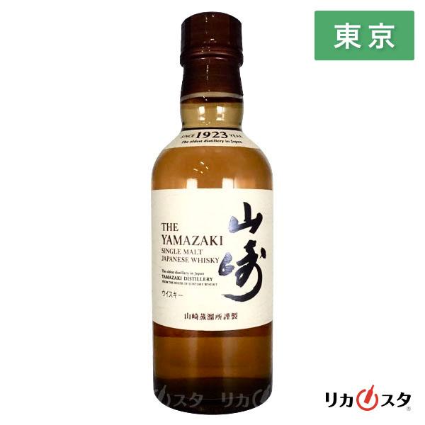 サントリー シングルモルトウイスキー 山崎 ウイスキー NV ノン