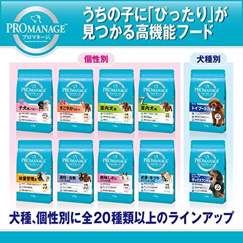 【24時間以内発送】 プロマネージ ドッグフード 成犬用 美味しさにこだわる犬用 1.7kg×6 (ケース販売) 【1862359260】(9983円)