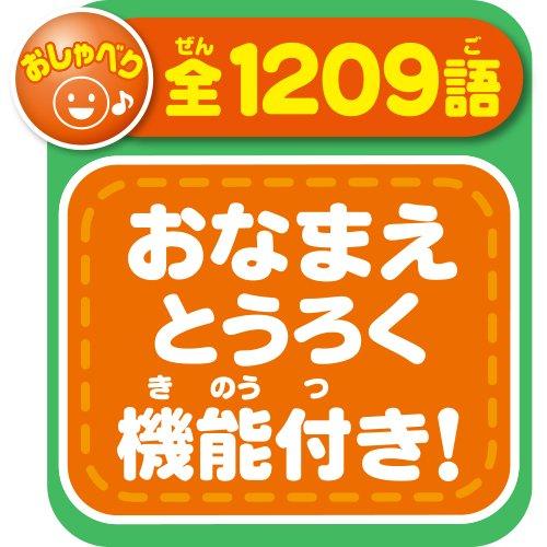アンパンマン はーい! アンパンマンようちえん教室 