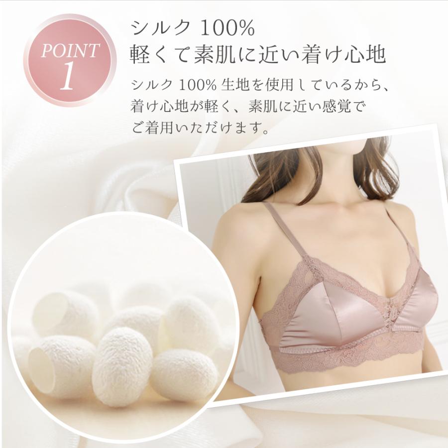 シルクブラジャー 2枚 3枚 セット ブラジャー ノンワイヤー 下着 綺麗