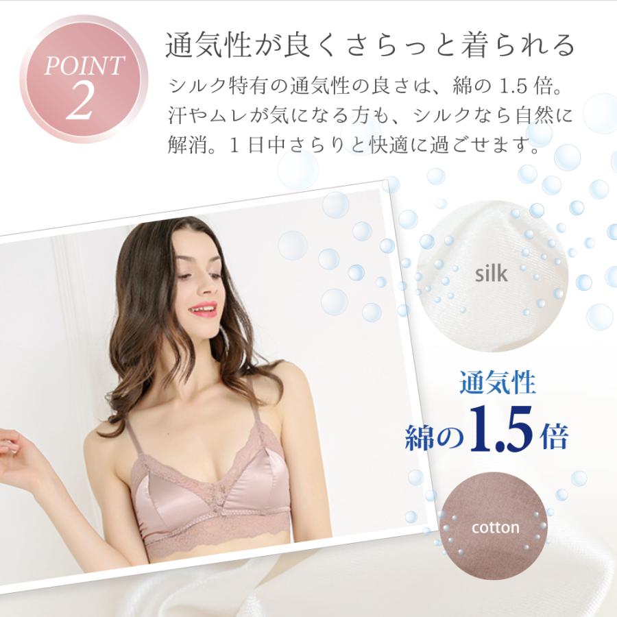 シルクブラジャー 2枚 3枚 セット ブラジャー ノンワイヤー 下着 綺麗