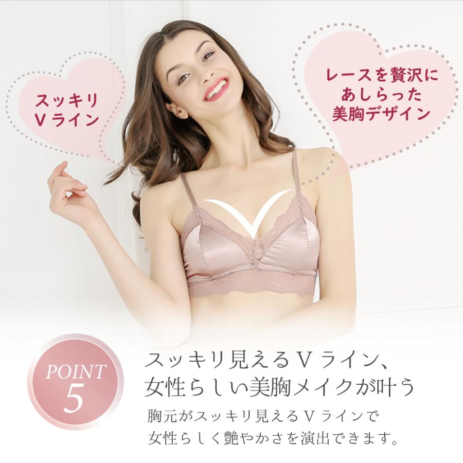 シルクブラジャー 2枚 3枚 セット ブラジャー ノンワイヤー 下着 綺麗