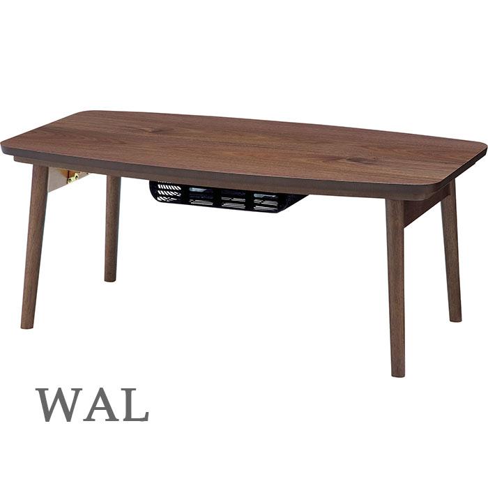 東谷 コタツテーブル布団セット オーク ウオールナット コタツ布団