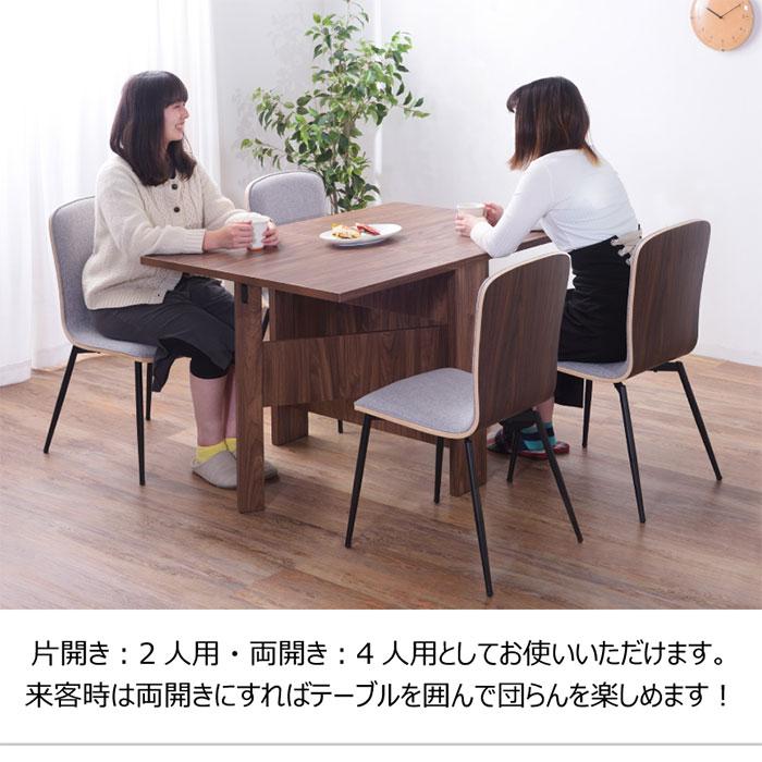 大きめのテーブル　PCデスクやダイニングテーブルに 伸長式テーブル FIK-103 ダイニングテーブル デスク 2人掛けから4人