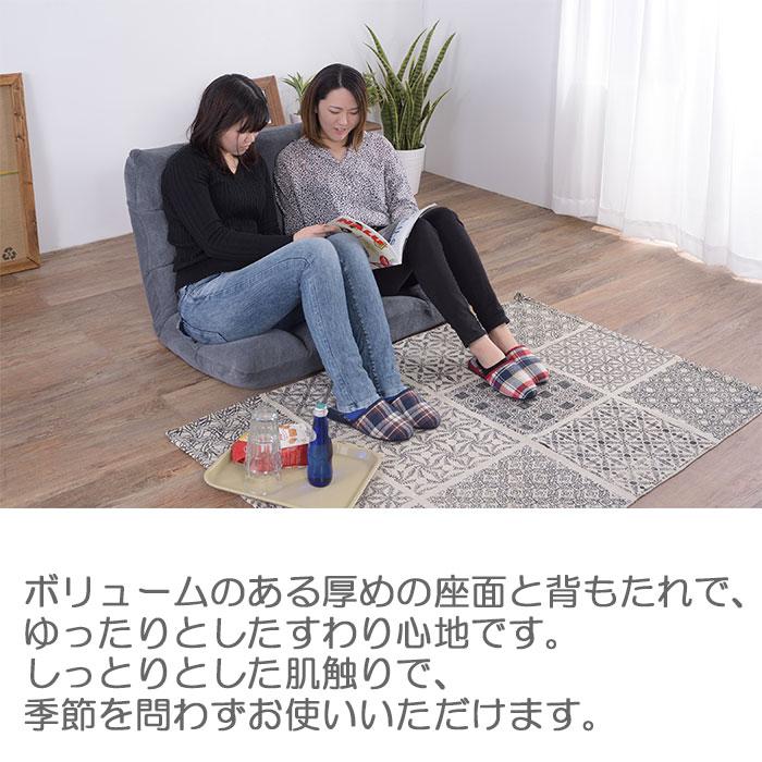 もこもこワイドリクライナー FKC-005 座椅子 椅子 フロアチェア
