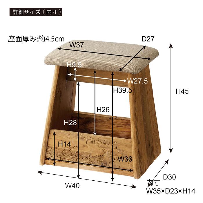 スツール 木製 北欧 イス チェア 腰掛 椅子 玄関 便利 アッシュ おしゃれ かわいい ファブリック パイン古材  幅40cm 高さ45cm グレー ベージュ HIT-202｜licept｜12