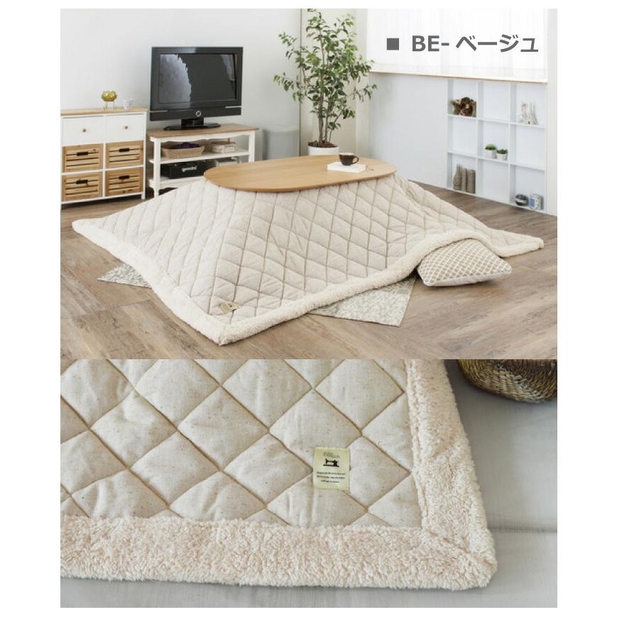 薄掛けこたつ布団　長方形120×80cm以下　ツイード　 薄掛けコタツ布団単品 長方形 コタツ天板120×80cm以下 190×230cm