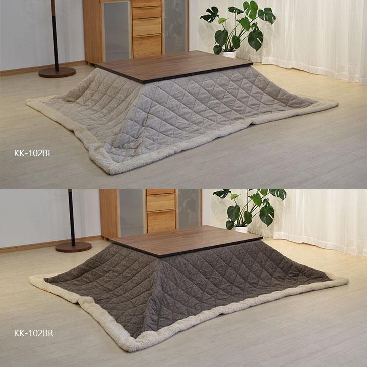 東谷 コタツテーブル 薄掛け布団セット こたつ コタツ 長方形 布団