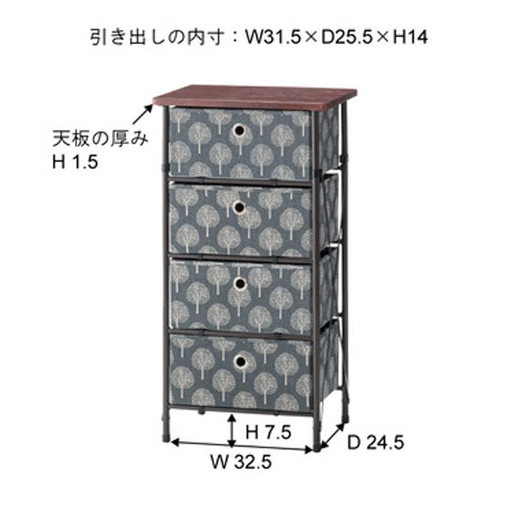 簡単組立チェスト4D 4段チェスト チェスト 簡単 組立式 ベージュ