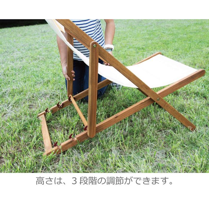 デッキチェア 折りたたみチェア アウトドア キャンプ チェア ガーデン