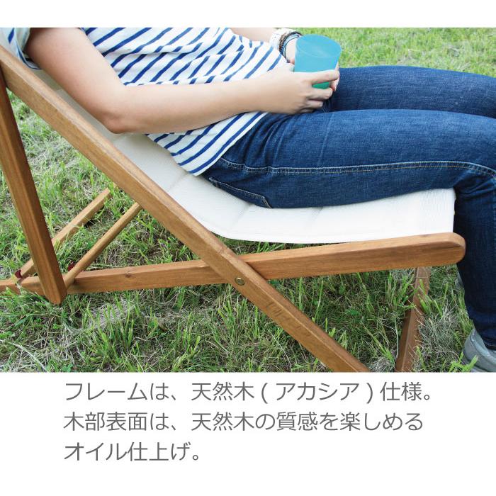 デッキチェア 折りたたみチェア アウトドア キャンプ チェア ガーデン