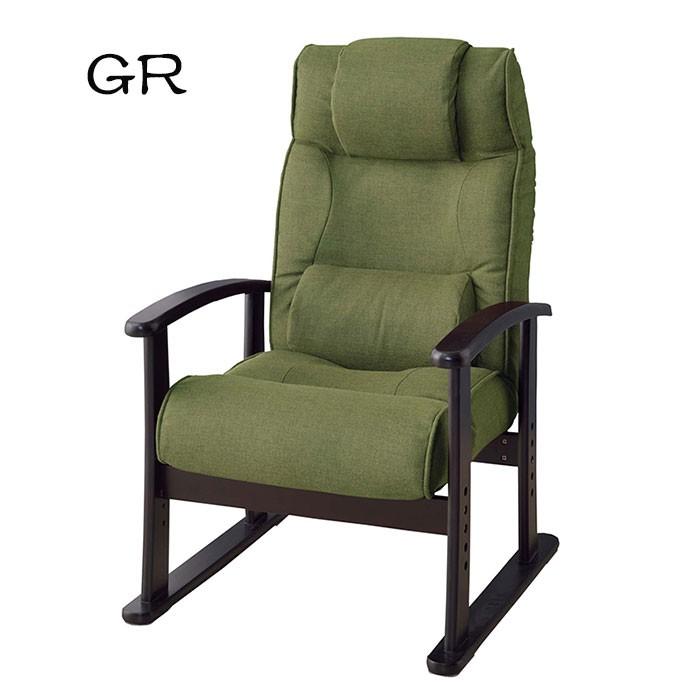 高座椅子 座椅子 座イス らくらくチェア 楽々チェア フロアチェア