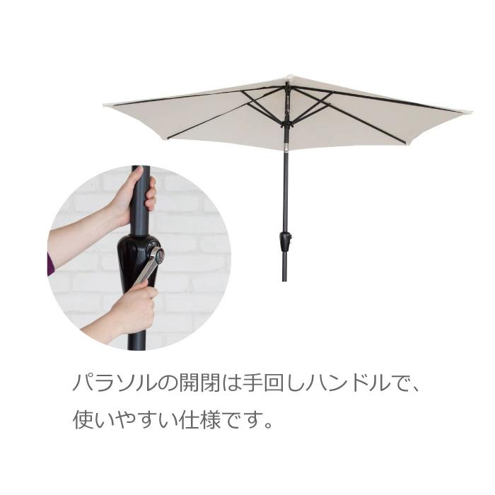ガーデンパラソル 角度調整 265cm 日よけ 大型 東谷 RKC-527 パラソル単品_3