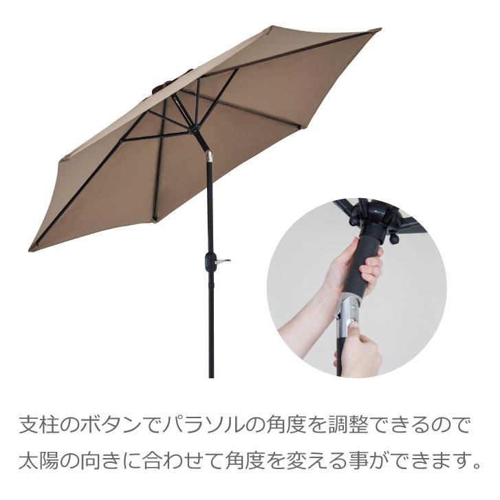 ガーデンパラソル 角度調整 265cm 日よけ 大型 東谷 RKC-527 パラソル単品_4