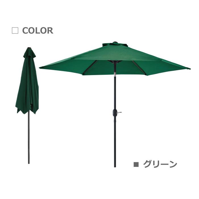 ガーデンパラソル 角度調整 265cm 日よけ 大型 東谷 RKC-527 パラソル単品_6