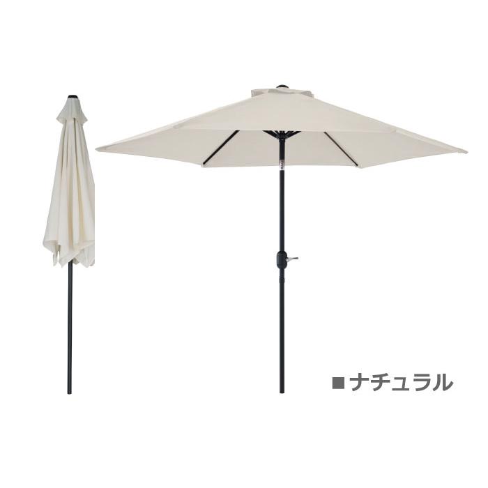 ガーデンパラソル 角度調整 265cm 日よけ 大型 東谷 RKC-527 パラソル単品_7