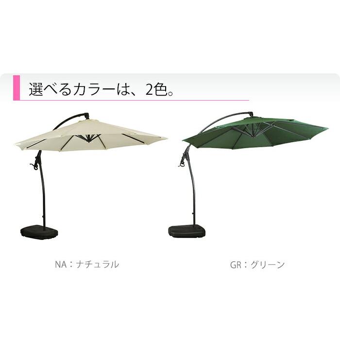 ガーデンパラソル アルミ 294cm パラソル サンシェード ガーデン ガーデンパラソル アルミ 294cm パラソル サンシェード ガーデン