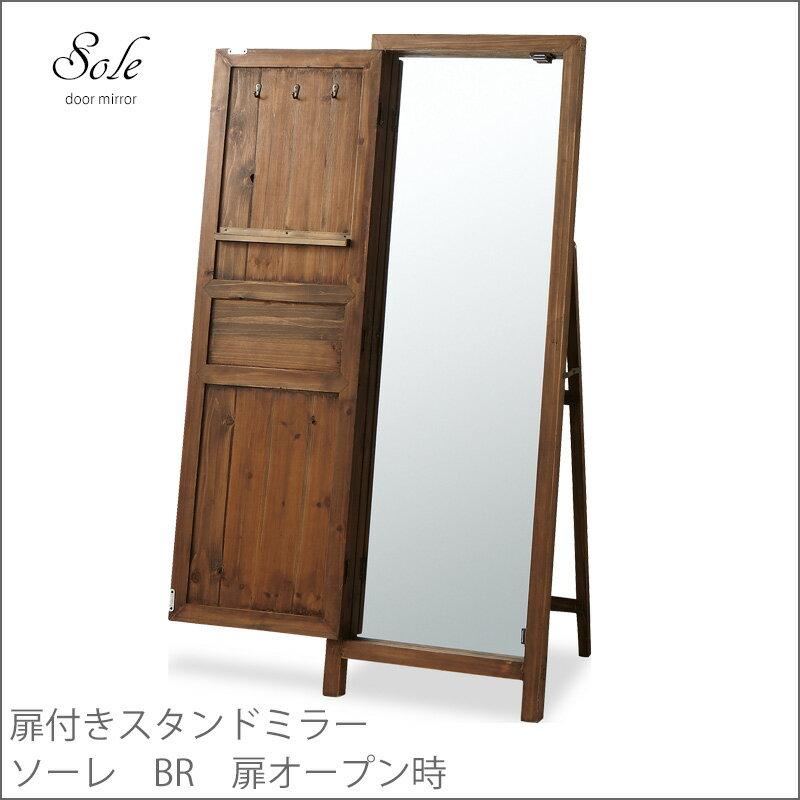 東谷 スタンドミラー ドアミラー ミラー おしゃれ 姿見 鏡