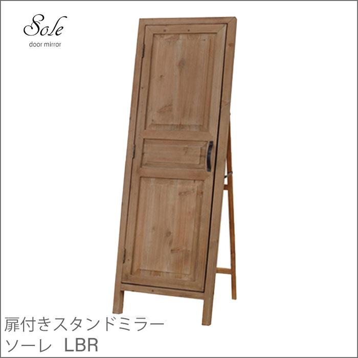 東谷 スタンドミラー ドアミラー ミラー おしゃれ 姿見 鏡