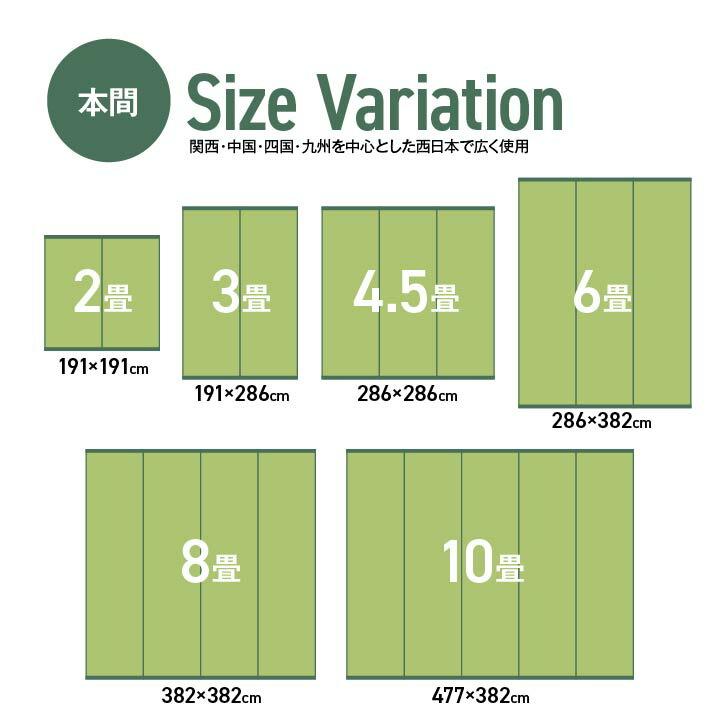 日本製 PPカーペット 洗える い草調 国産 正方形 江戸間 2畳 約174×174cm 敷き詰めタイプ ポリプロピレン 和風 洋風 グリーン ベージュ ブラウン ネイビー｜licept｜11