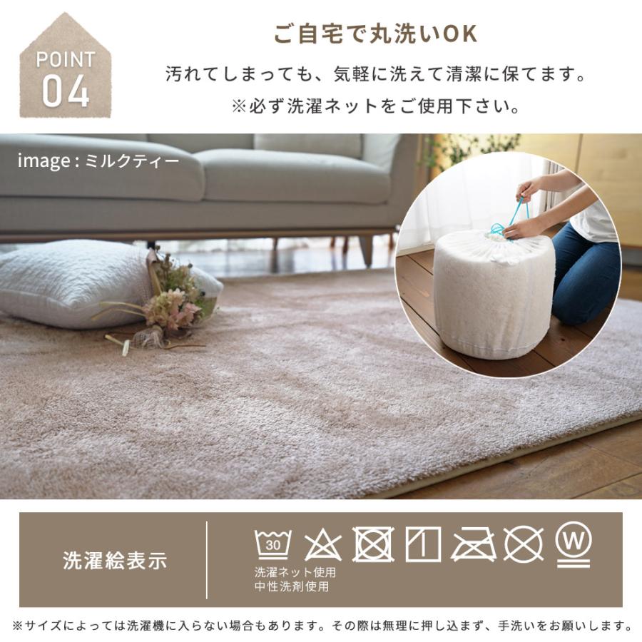 ラグ マット 長方形 ラグマット 洗える 高反発 130×190cm カーペット