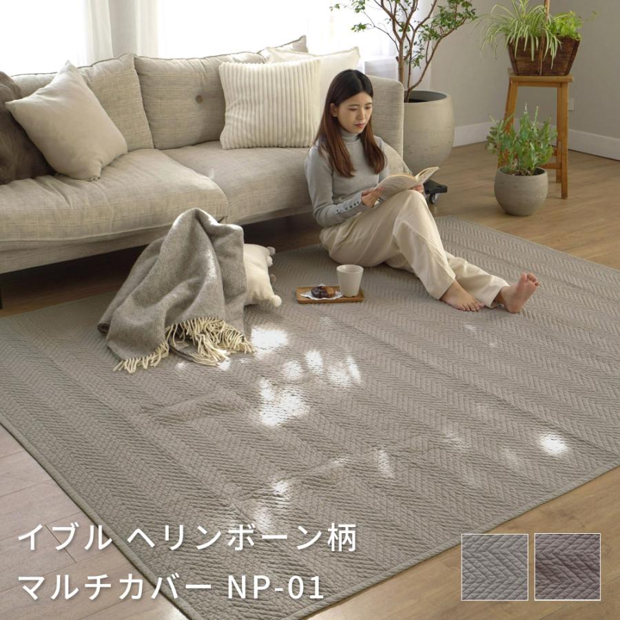 ラグ マット 190×240cm 長方形 ラグマット センターラグ ソファー
