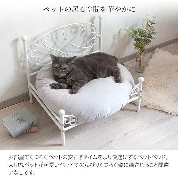ペットベッド 猫ベッド 小型犬ベッド おしゃれ かわいい 姫系 ペット用品 キャットハウス ペットグッズ ミニベッド 猫 小型犬 シャリ 宮武製作所 Bsk P500 0miy Bsk P500 リセプトインテリア ヤフー店 通販 Yahoo ショッピング