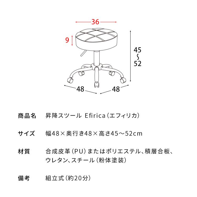 宮武製作所 昇降スツール カウンターチェア バーチェア キャスター付き