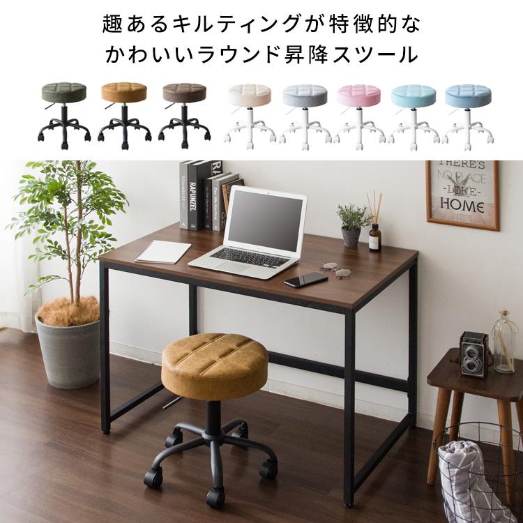 宮武製作所 昇降スツール カウンターチェア バーチェア キャスター付き