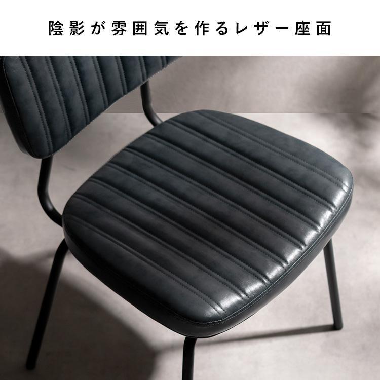 宮武製作所 2脚セット ダイニングチェア カフェチェア 食堂イス