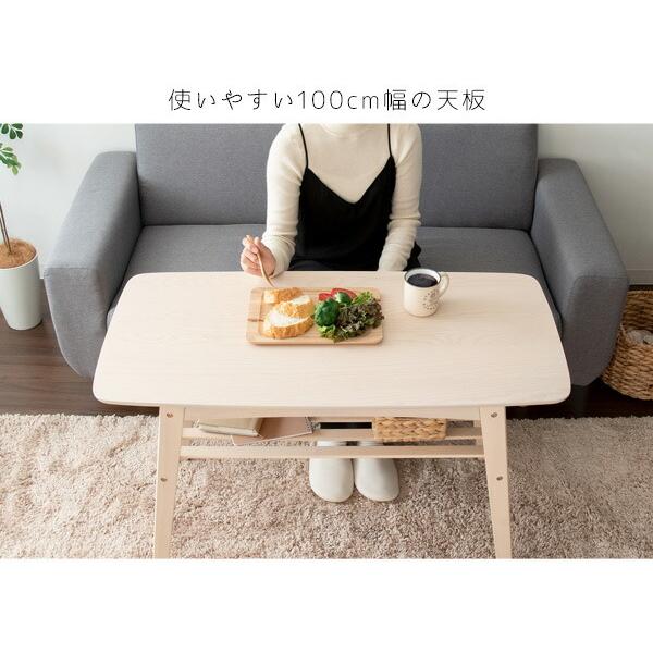 ソファテーブル Mou ムー 椅子 Ct K600北欧 センターテーブル リビングテーブル Table シンプル モダン 棚付きテーブル 0miy Ct K600 リセプトインテリア ヤフー店 通販 Yahoo ショッピング