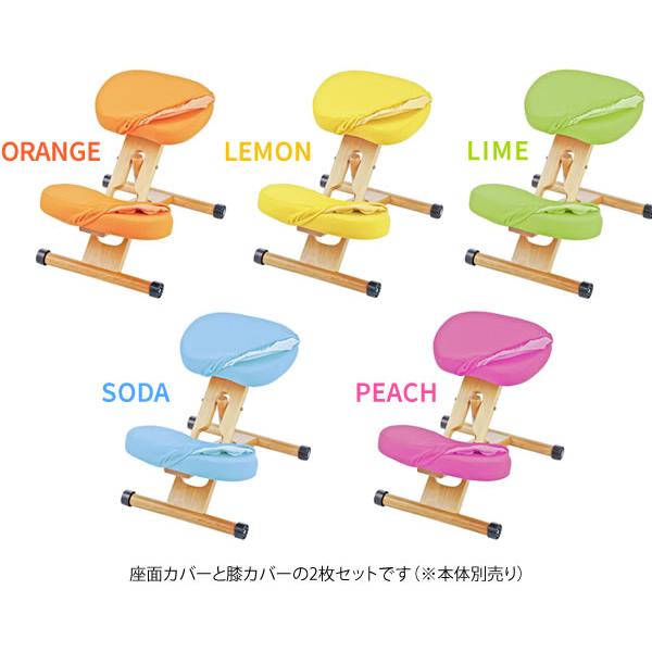 プロポーションチェア×2 クッション、カバー付 良品】宮武製作所