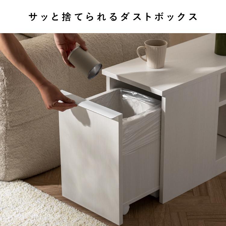 宮武製作所 ダストボックス付きサイドテーブル ナイトテーブル