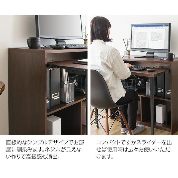 宮武製作所 パソコンデスク シンプルPCデスク デスク キーボード収納