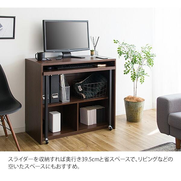 宮武製作所 パソコンデスク シンプルPCデスク デスク キーボード収納