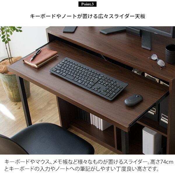 宮武製作所 パソコンデスク シンプルPCデスク デスク キーボード収納