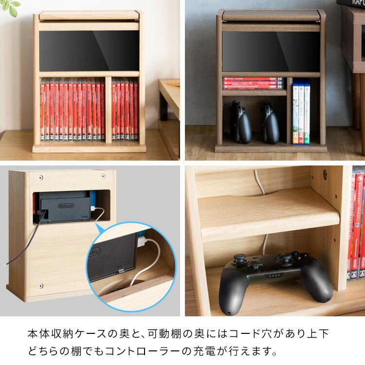 宮武製作所 ゲーム機収納ラック Switch収納 コントローラー収納 ソフト