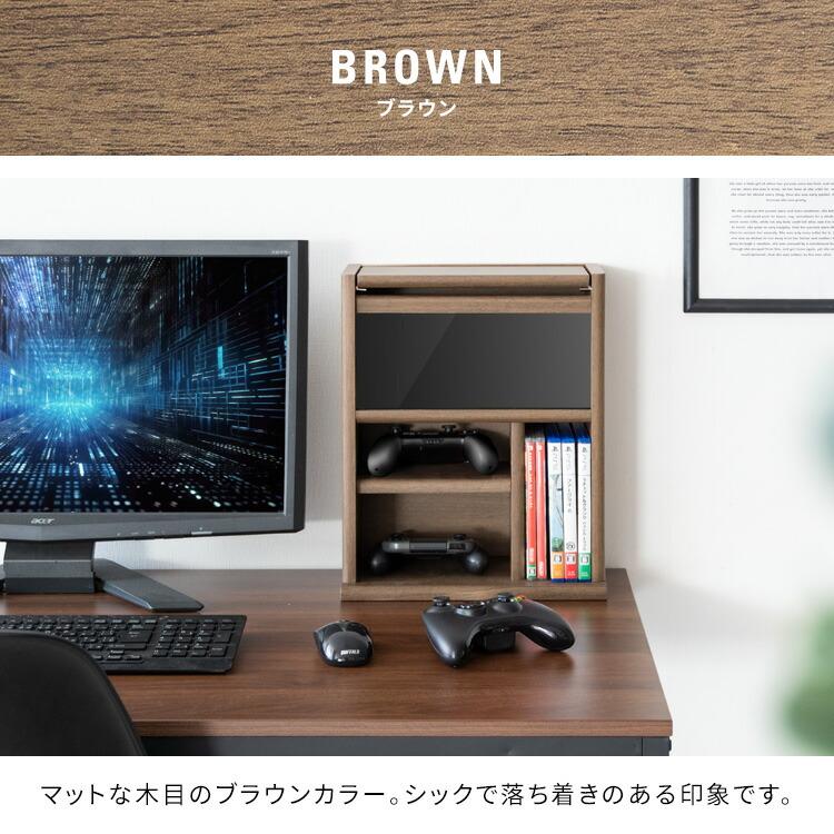 宮武製作所 ゲーム機収納ラック Switch収納 コントローラー収納 ソフト