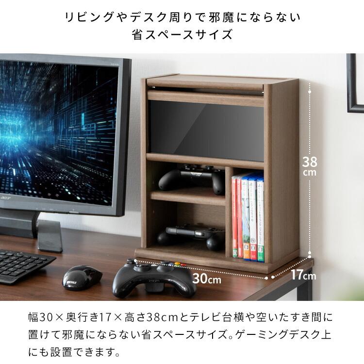 宮武製作所 ゲーム機収納ラック Switch収納 コントローラー収納 ソフト