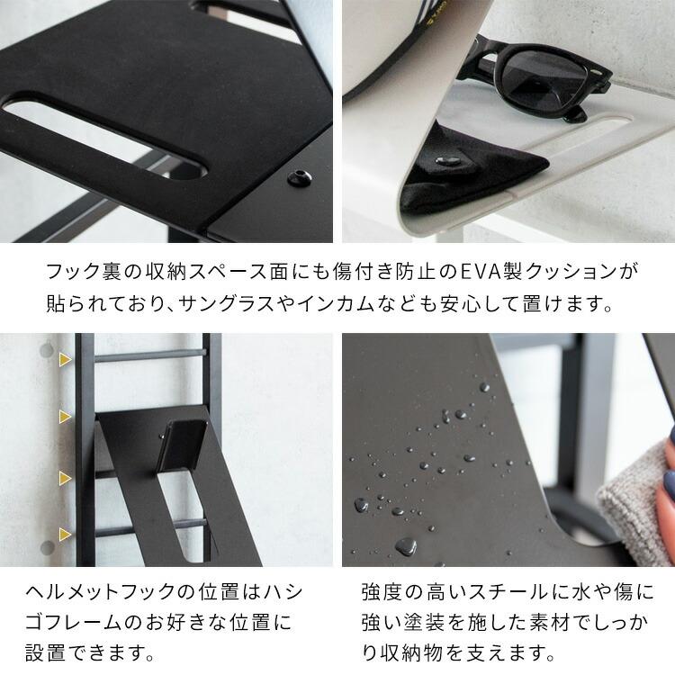 宮武製作所 追加用ヘルメットフック HST-1620用 ヘルメットスタンド