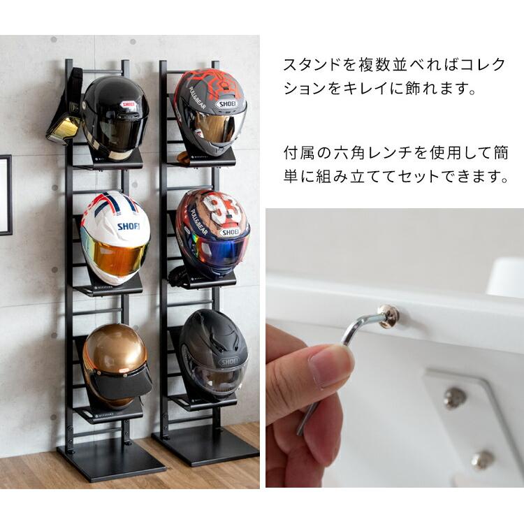 宮武製作所 追加用ヘルメットフック HST-1620用 ヘルメットスタンド 